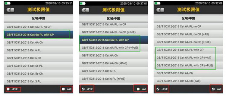 測(cè)試極限值.jpg